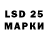 Лсд 25 экстази кислота Walker Hovland