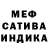 Метадон мёд MrWorf