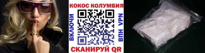 Кокаин FishScale  как найти наркотики  Киренск 
