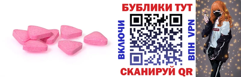 Ecstasy TESLA Киренск