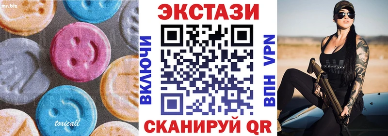 omg ONION где найти Киренск Экстази 280мг