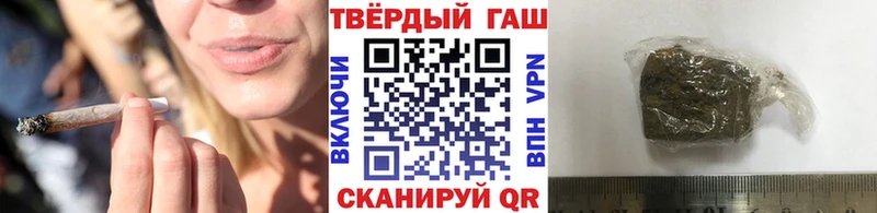 Гашиш ice o lator  Киренск 