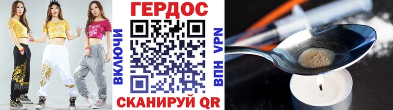 Героин афганец  это телеграм  Киренск  закладки 