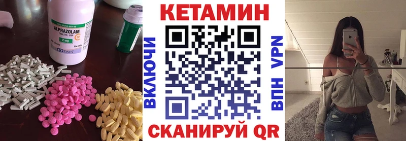 Кетамин VHQ  Киренск 