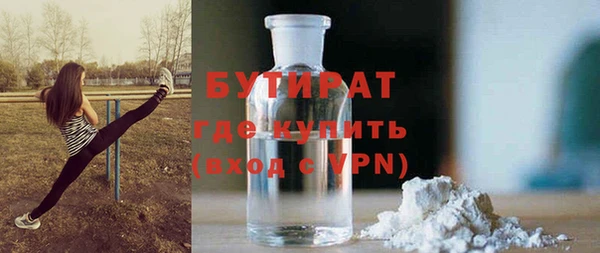 2c-b Богданович
