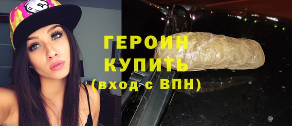 молекула духа Богородицк