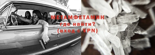соль ск Богородск