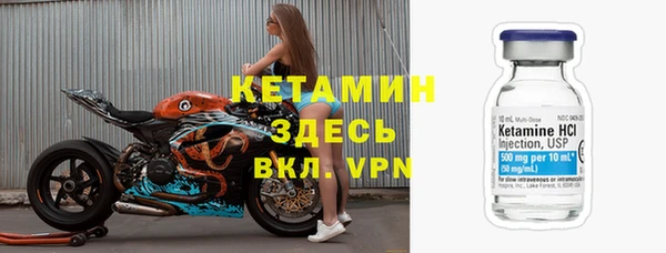 2c-b Богданович