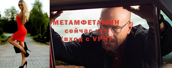молекула духа Богородицк