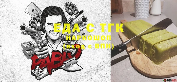 2c-b Богданович