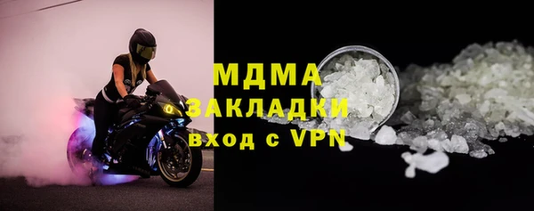 соль ск Богородск