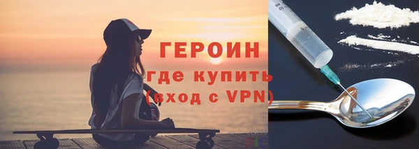 COCAINE Протвино