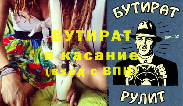 2c-b Богданович