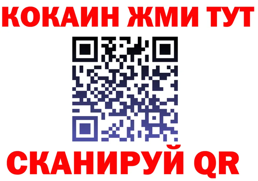 Все наркотики  Telegram Киренск
