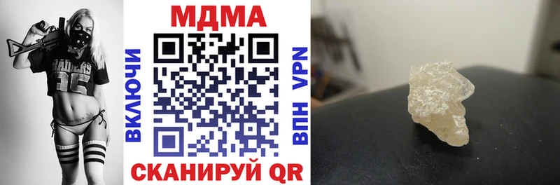 МДМА crystal  Киренск 