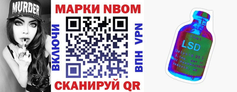 Марки 25I-NBOMe 1,8мг  darknet Telegram  Киренск 