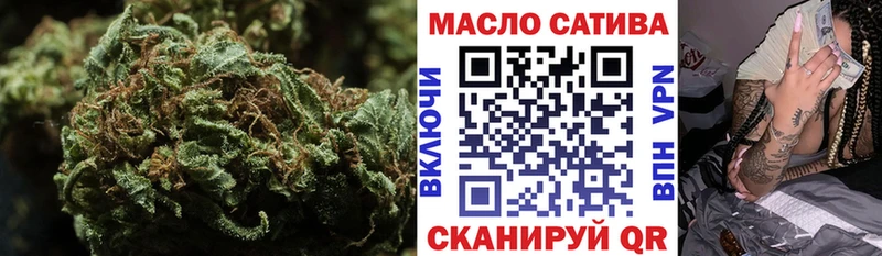 мега ссылка  купить наркотики сайты  Киренск  ТГК THC oil 